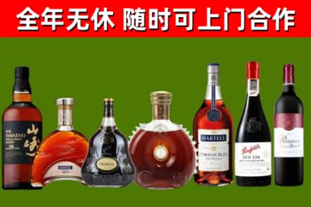 张店区回收红酒