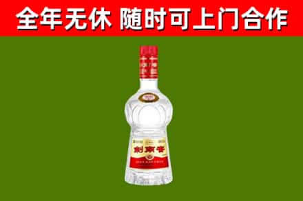 张店区回收剑南春