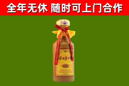 张店区烟酒回收15年茅台酒.jpg