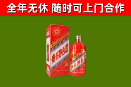 张店区烟酒回收生肖茅台酒瓶.jpg