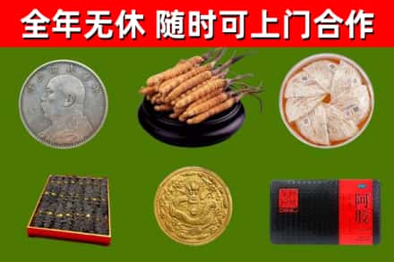 张店区回收礼品